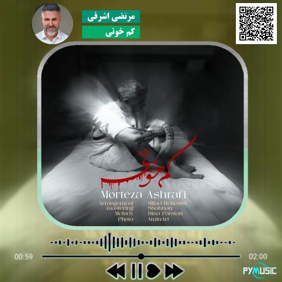 دانلود آهنگ برار عزیزم برار کل کس و کارم برار مهدی هدایت